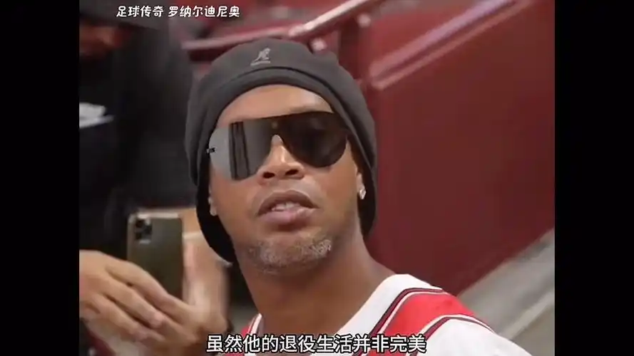 更关乎足球