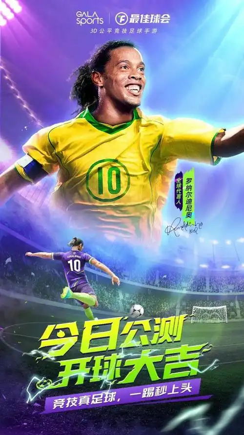 防守犯规